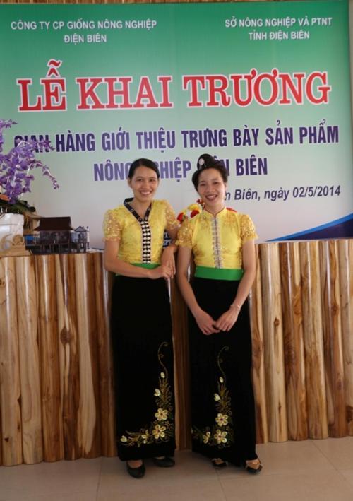 Agri Hotel Diện Biên Phủ Εξωτερικό φωτογραφία