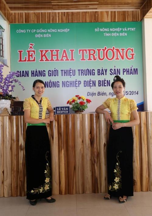 Agri Hotel Diện Biên Phủ Εξωτερικό φωτογραφία